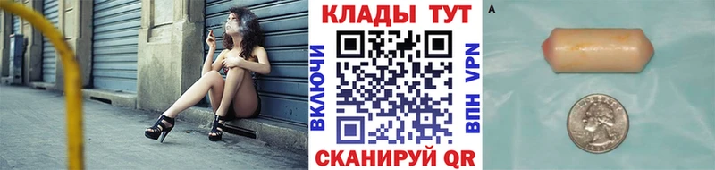 Что такое Белинский Мефедрон 
