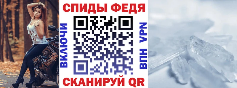 АМФ VHQ наркошоп Белинский
