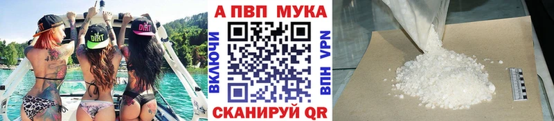 Alfa_PVP кристаллы  продажа наркотиков  OMG ссылки  Белинский 