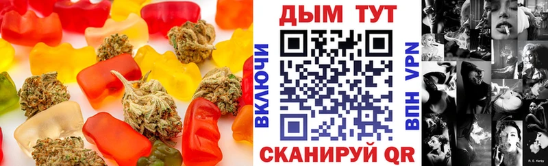 Cannafood марихуана  цены   Белинский 