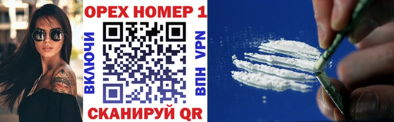 маркетплейс формула  Белинский  Cocaine Fish Scale 