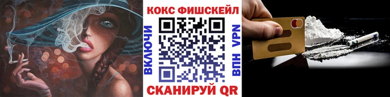 COCAIN Перу Белинский