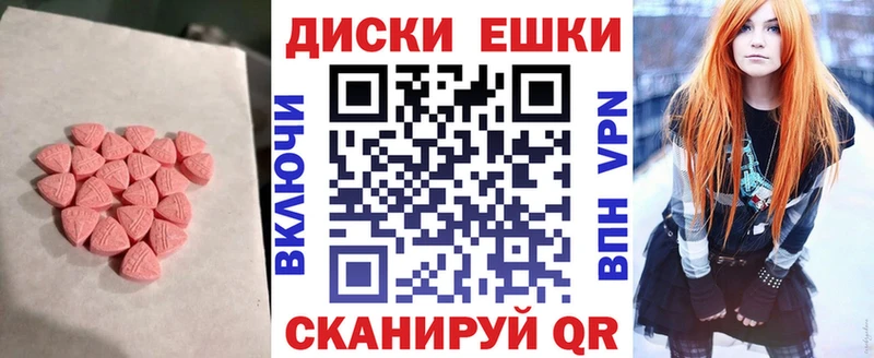 Ecstasy 280 MDMA  Белинский 