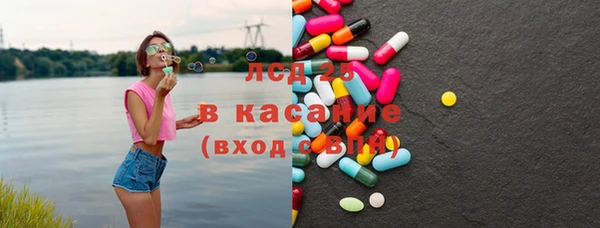 ГАЛЛЮЦИНОГЕННЫЕ ГРИБЫ Армянск