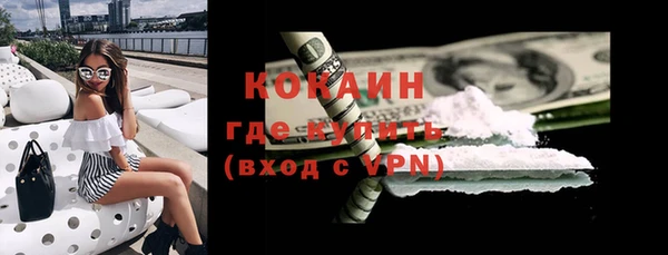 ГАЛЛЮЦИНОГЕННЫЕ ГРИБЫ Армянск