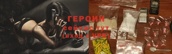 прущие грибы Арсеньев