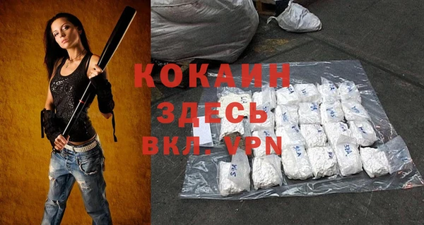 MDMA Premium VHQ Семикаракорск