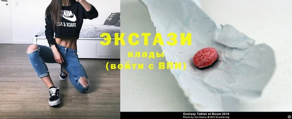 прущие грибы Арсеньев