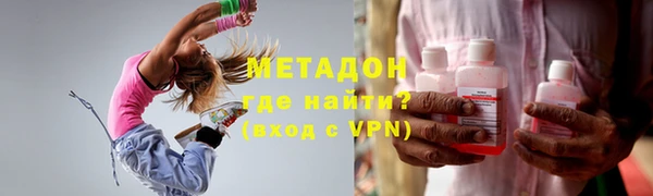 метамфетамин Семилуки