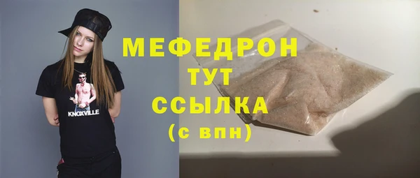 ГАЛЛЮЦИНОГЕННЫЕ ГРИБЫ Армянск