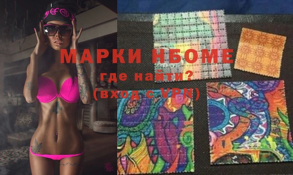 ГАЛЛЮЦИНОГЕННЫЕ ГРИБЫ Армянск