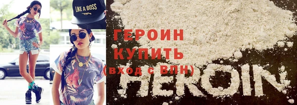 ГАЛЛЮЦИНОГЕННЫЕ ГРИБЫ Армянск