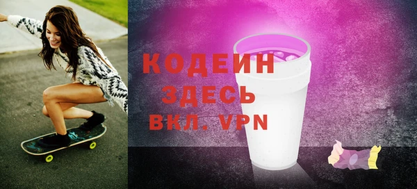 прущие грибы Арсеньев