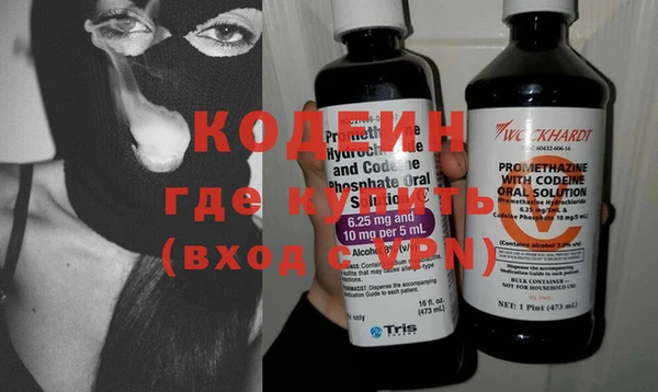 ГАЛЛЮЦИНОГЕННЫЕ ГРИБЫ Армянск