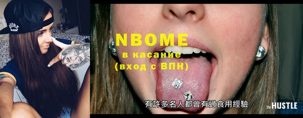 ГАЛЛЮЦИНОГЕННЫЕ ГРИБЫ Армянск