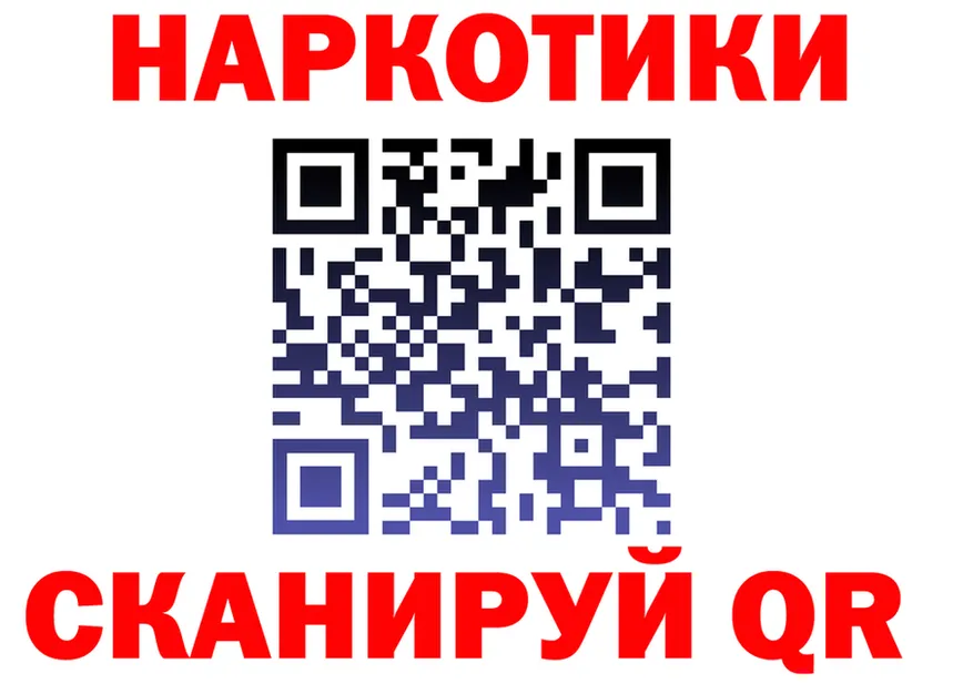 Бутират буратино ONION shop гидра Белинский