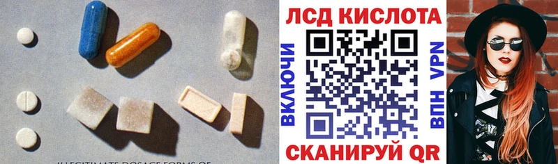 Лсд 25 экстази кислота  Белинский 