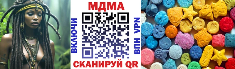 даркнет сайт  Белинский  МДМА молли 