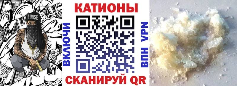Меф 4 MMC  площадка формула  Белинский 