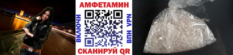 Первитин винт  даркнет официальный сайт  Белинский 