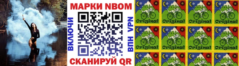 Наркотические марки 1500мкг  Белинский 