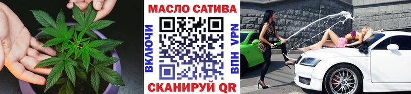 ТГК вейп с тгк Белинский