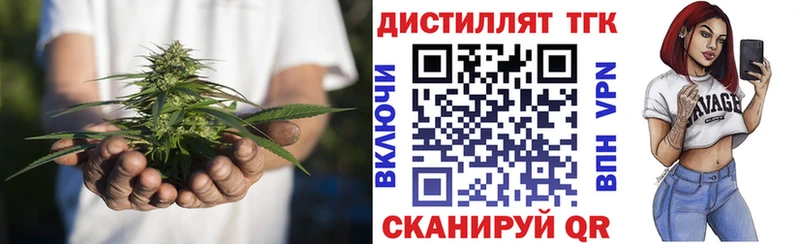 ТГК концентрат  где продают наркотики  Белинский 