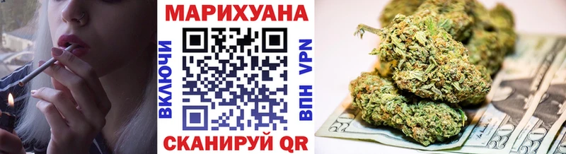 Марихуана VHQ  гидра рабочий сайт  Белинский  цены  